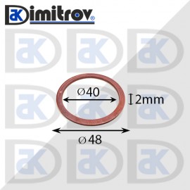 Дифтунга Ø 40 х Ø 48 х 2 mm медна